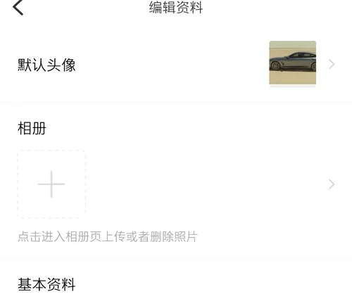 天眼免费卫星地图(充电出行地图)