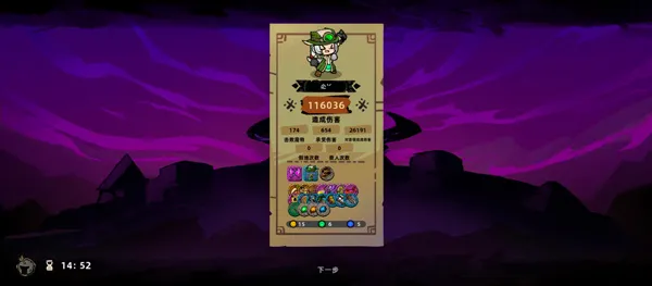 失落城堡2安卓版手机版