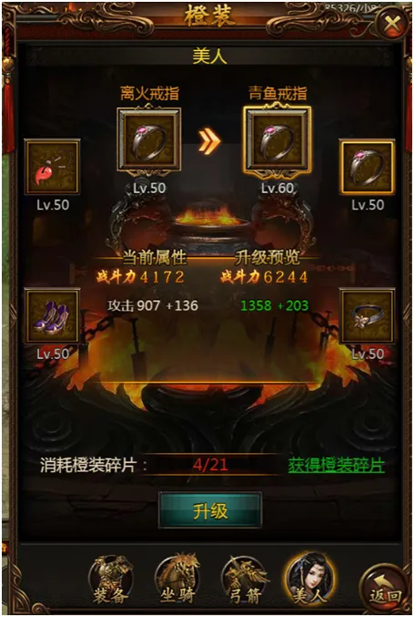 战龙三国(三国策略游戏) 战龙三国(三国策略游戏)