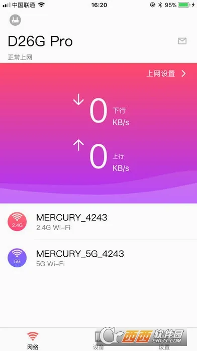 ˮ��WiFi(WiFi��������)v12.0 ��׿��