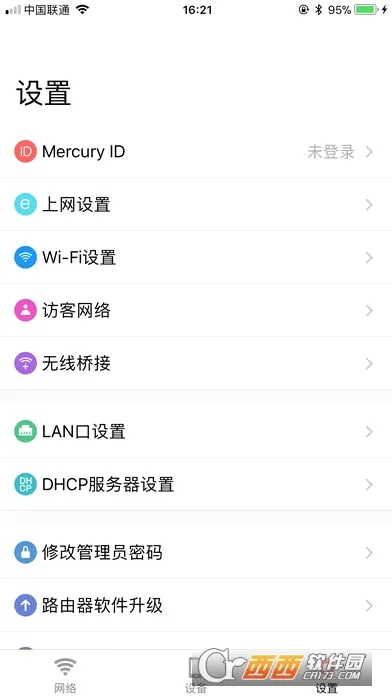 ˮ��WiFi(WiFi��������)v12.0 ��׿��