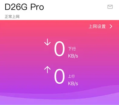 水星WiFi(WiFi管理工具) 水星WiFi(WiFi管理工具)