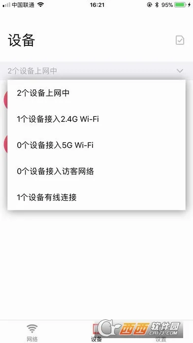 ˮ��WiFi(WiFi��������)v12.0 ��׿��