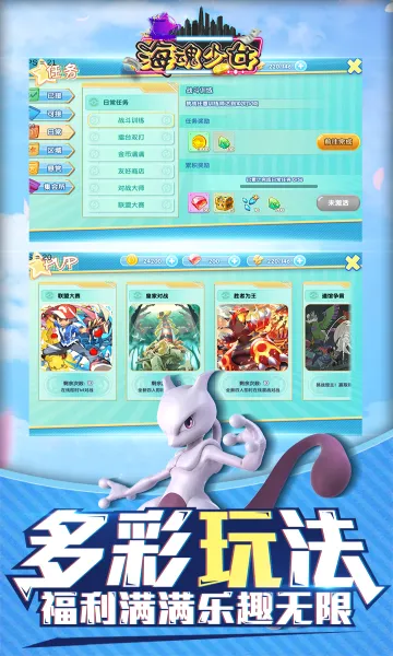������Ů(����������Ϸ)v1.0.0 �ֻ���