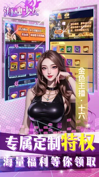 ������Ů(����������Ϸ)v1.0.0 �ֻ���