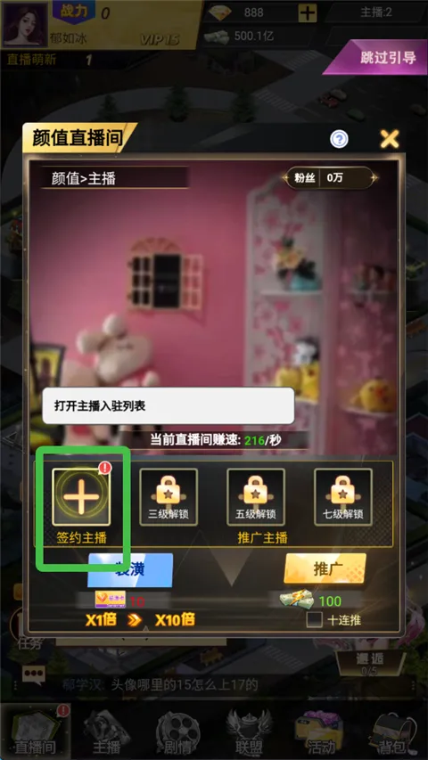 ������Ů(����������Ϸ)