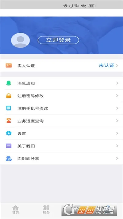 ���ɹ�����(�������ƽ̨)v6.4.5 �ٷ�����