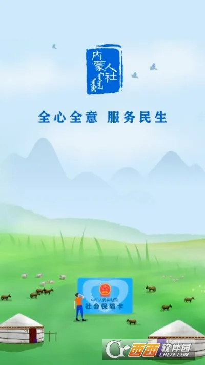 ���ɹ�����(�������ƽ̨)v6.4.5 �ٷ�����