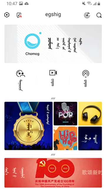 ehshig(�ɹ����ֲ�����)v24.0 �ٷ�����