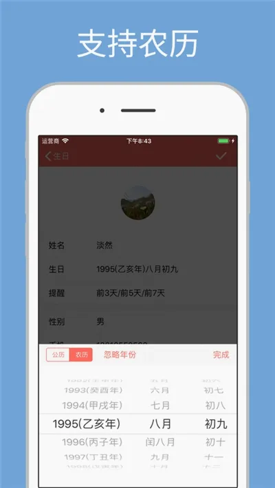 �������ְ�׿���ֻ���v1.8.9 ��Ѱ�