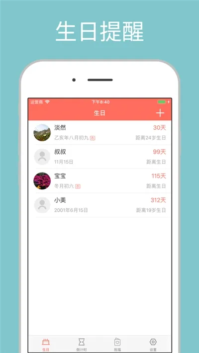 �������ְ�׿���ֻ���v1.8.9 ��Ѱ�