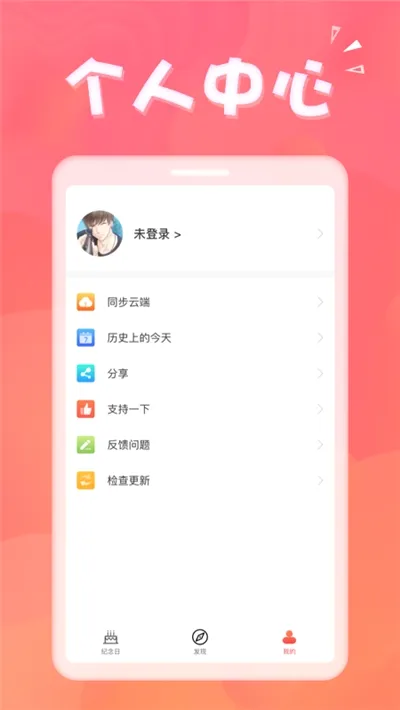 �������ְ�׿���ֻ���v1.8.9 ��Ѱ�