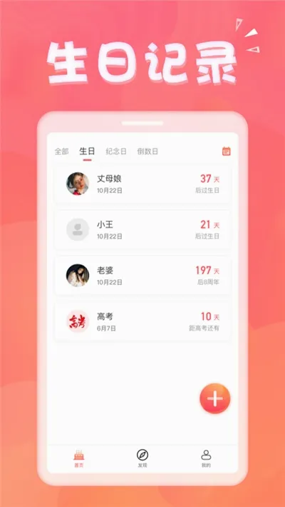 �������ְ�׿���ֻ���v1.8.9 ��Ѱ�