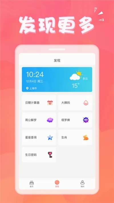 �������ְ�׿���ֻ���v1.8.9 ��Ѱ�