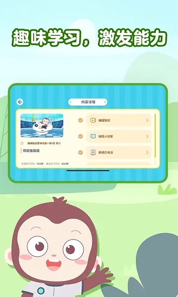 Գ�������2026���°汾v4.11.0 ��׿��