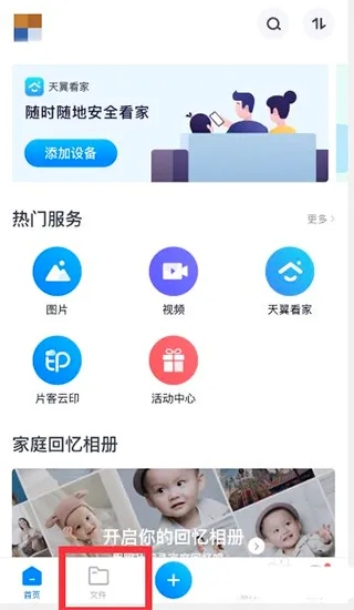 ��������(�ƴ洢����)