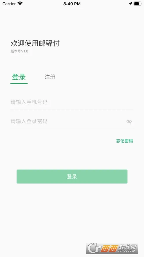 ���丶(֧���տ��)v2.8.0 ��Ѱ�