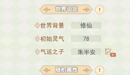 快穿之小言模拟器(快穿恋爱模拟游) 快穿之小言模拟器(快穿恋爱模拟游)