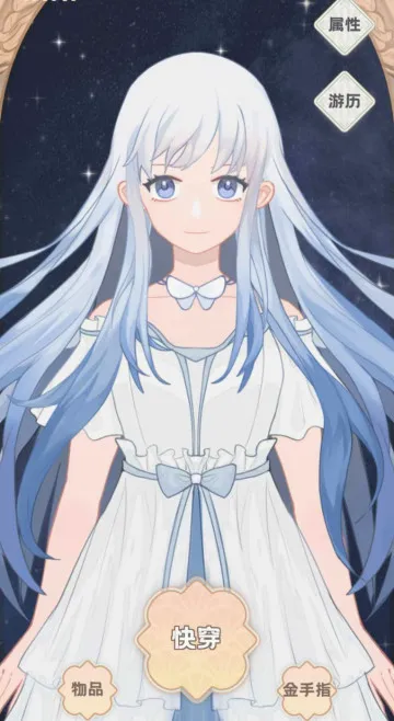 �촩֮С��ģ����(�촩����ģ����)v3.0.0 ��׿��