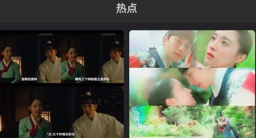 花生小站(影视追剧平台) 花生小站(影视追剧平台)