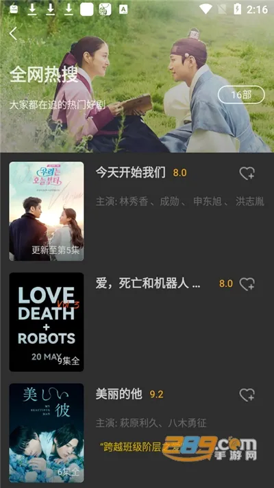 花生小站(影视追剧平台) 花生小站(影视追剧平台)