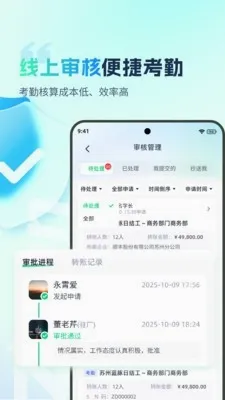 �ӵ�������(н�ʹ�������)v2.0.4 �ֻ���