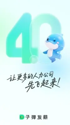 �ӵ�������(н�ʹ�������)v2.0.4 �ֻ���