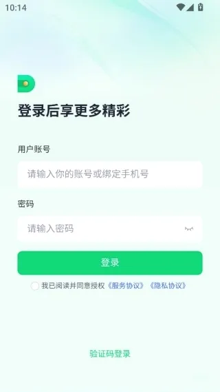 子弹人力云(薪资管理工具) 子弹人力云(薪资管理工具)