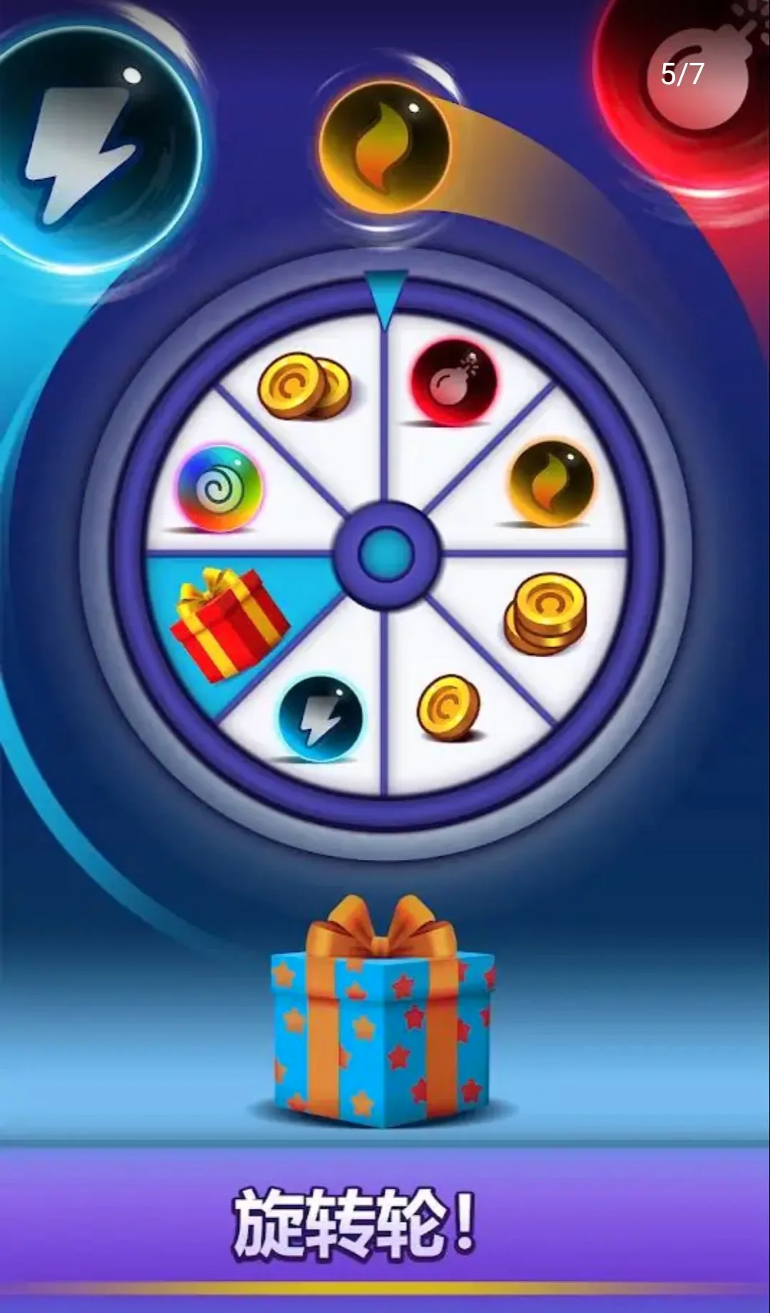 ��������רҵ��(���������Ϸ)v5.4 ��Ѱ�