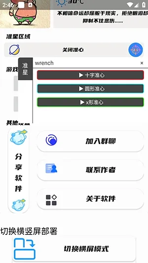 ��Ӱ׼������(�����Ϸ����)v1.0 �ֻ���