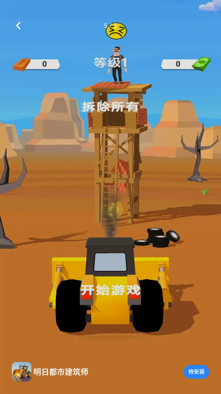 ���ն��н���ʦ2026���°汾v1.0.0 ��Ѱ�