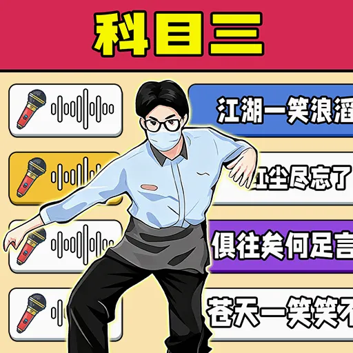 ������ȫҲ��Ӯ(���������Ϸ)v1.0.1 ��Ѱ�