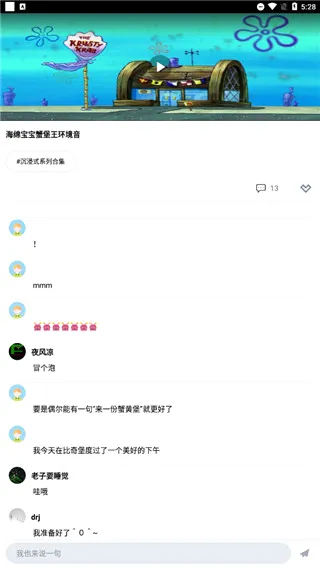 白噪音催眠曲(白噪音助眠应用) 白噪音催眠曲(白噪音助眠应用)