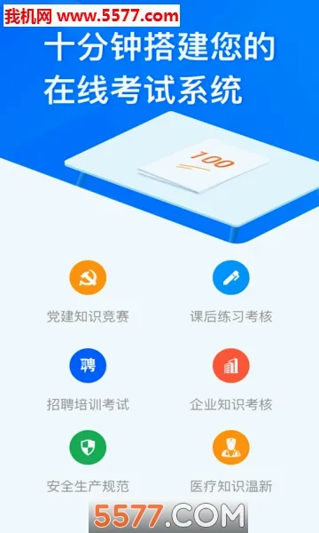 �ʾ��������ֻ���v3.1.8 ��Ѱ�