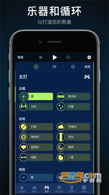 Medly音乐制作器(音乐创作软件) Medly音乐制作器(音乐创作软件)