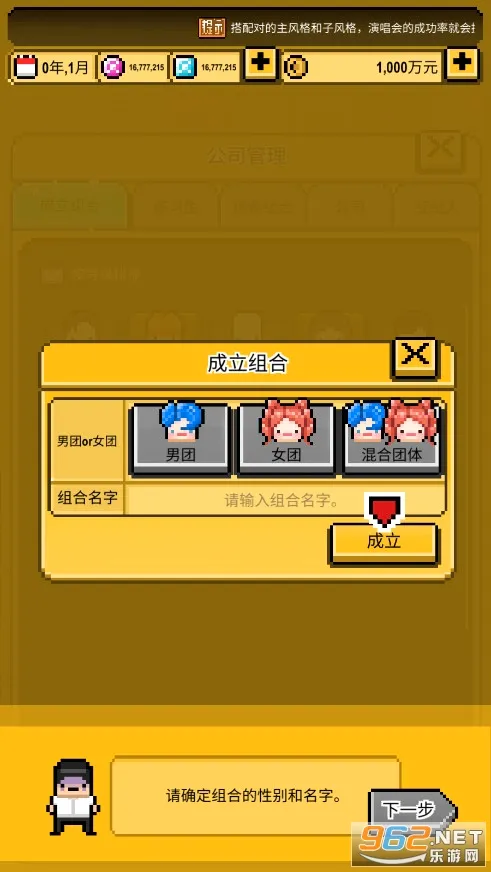 �ǹⴴ��Ӫ��׿���ֻ���v1.0.1 ��Ѱ�
