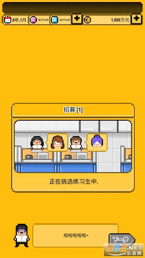 �ǹⴴ��Ӫ��׿���ֻ���v1.0.1 ��Ѱ�