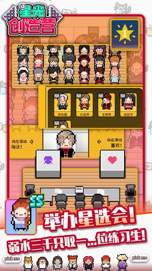 �ǹⴴ��Ӫ��׿���ֻ���v1.0.1 ��Ѱ�
