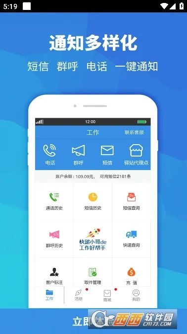 ���Ա����2026�ٷ����°汾v4.1.0 ��Ѱ�
