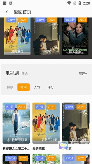 台风视频(视频追剧平台) 台风视频(视频追剧平台)
