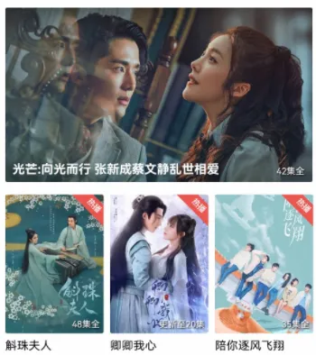 台风视频(视频追剧平台) 台风视频(视频追剧平台)