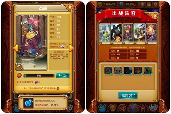 十万个大魔王安卓版手机版 十万个大魔王安卓版手机版