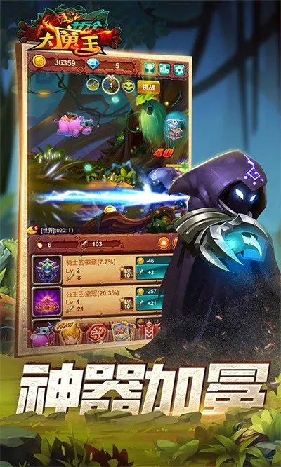 ʮ�����ħ����׿���ֻ���v1.0 �ֻ���