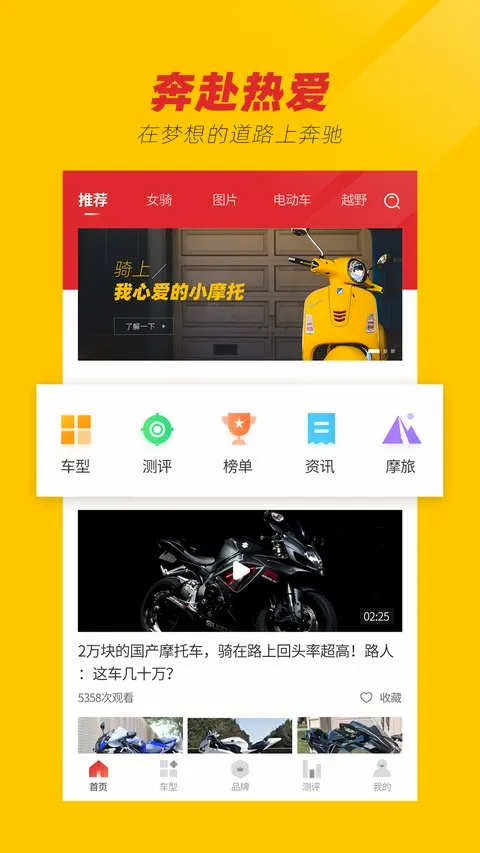 Ħ�г�֮��(Ħ����Ѷƽ̨)v1.0 �ֻ���