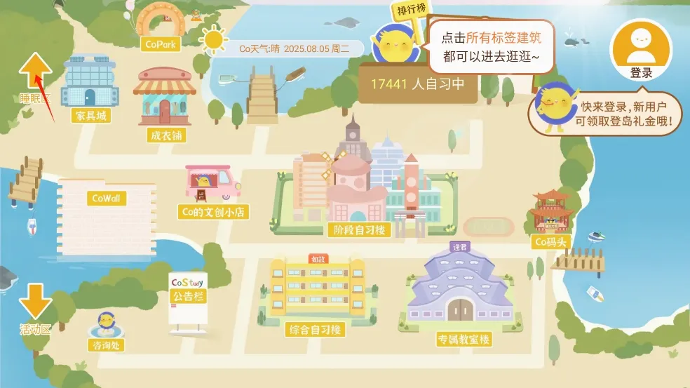 CoStudy安卓版手机版 CoStudy安卓版手机版