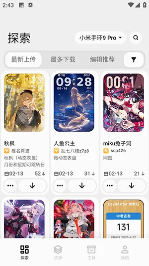 �����Զ��幤��(�ֱ���������)v6.2.6 �ٷ�����