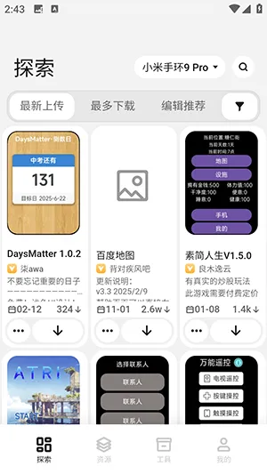 �����Զ��幤��(�ֱ���������)v6.2.6 �ٷ�����