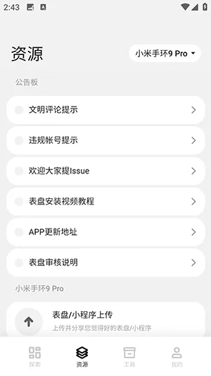 �����Զ��幤��(�ֱ���������)v6.2.6 �ٷ�����