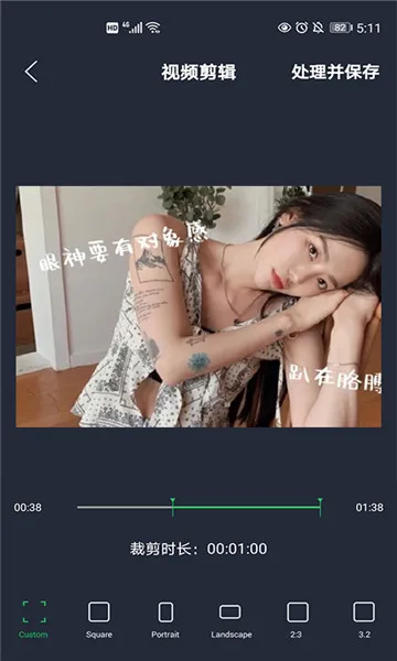 映剪辑安卓版手机版 映剪辑安卓版手机版