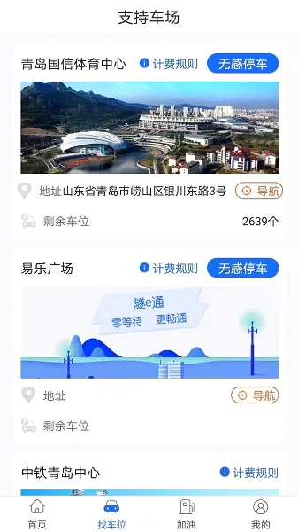 ��eͨ2026�ٷ����°汾v2.7.3 �ٷ�����